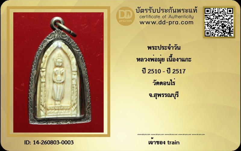 Certificate Front