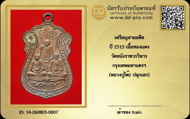 Certificate Front