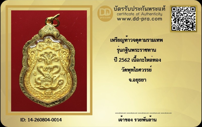 Certificate Front