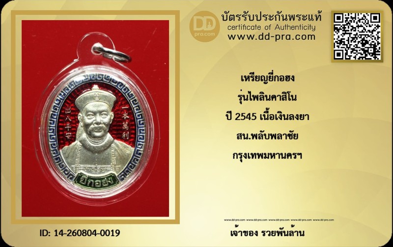 Certificate Front