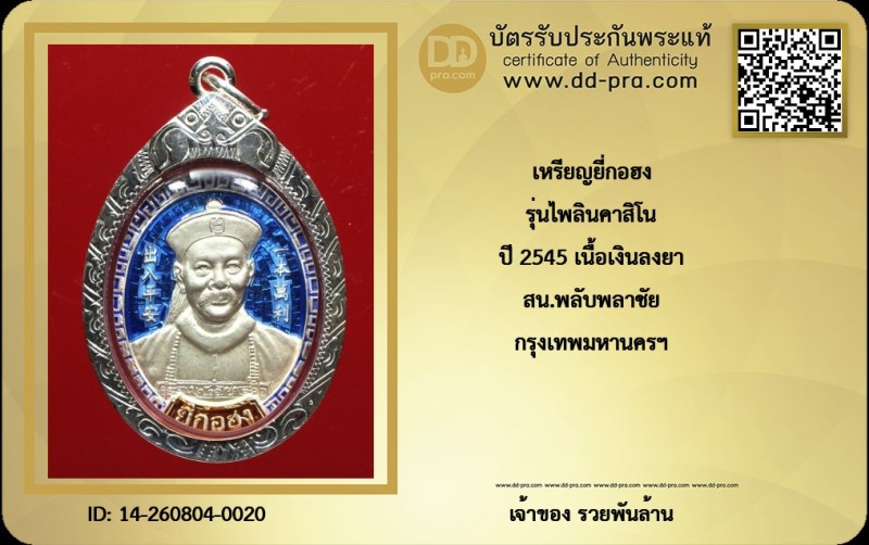 Certificate Front