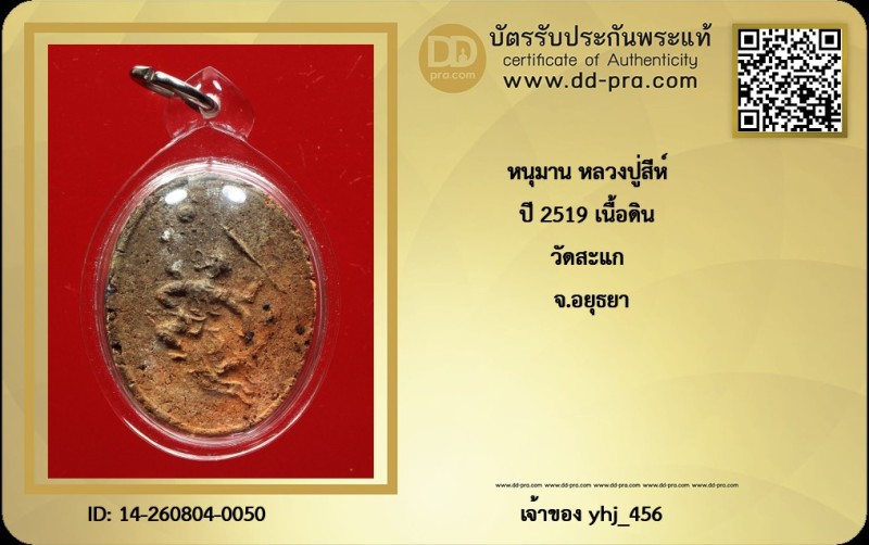 Certificate Front