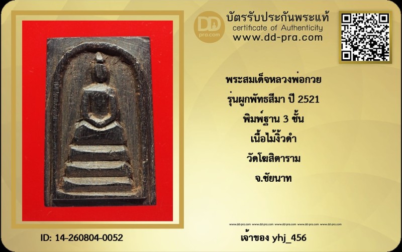 Certificate Front