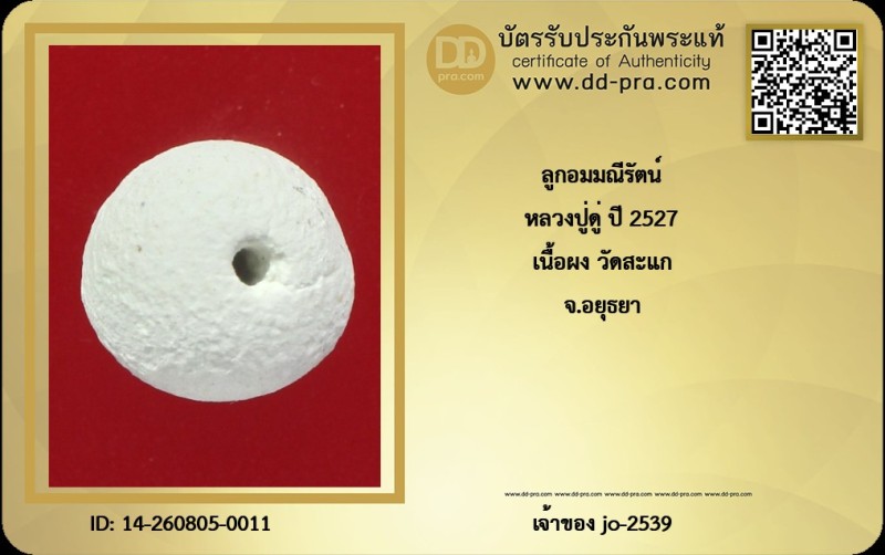 Certificate Front
