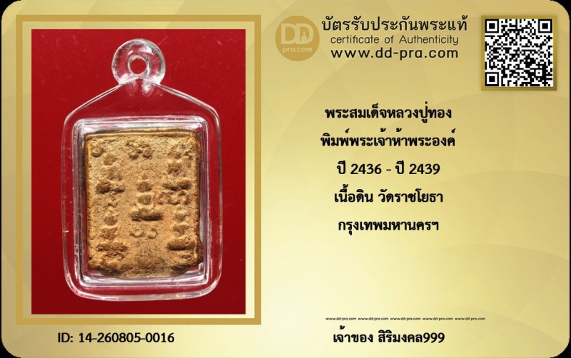 Certificate Front
