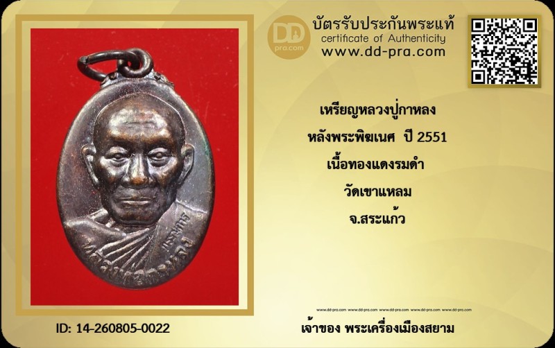 Certificate Front