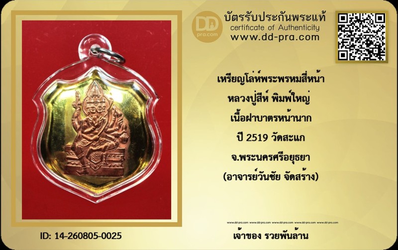 Certificate Front