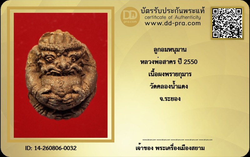 Certificate Front