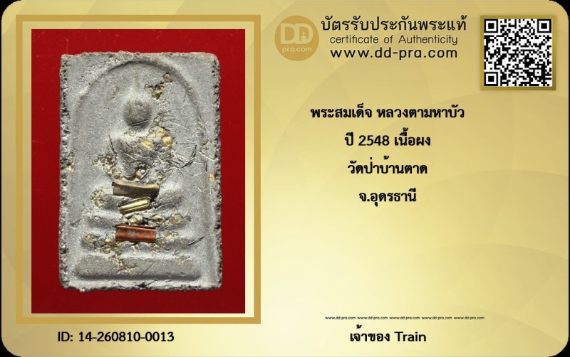 Certificate Front