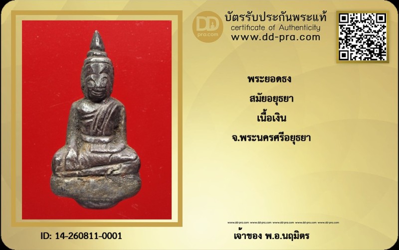 Certificate Front