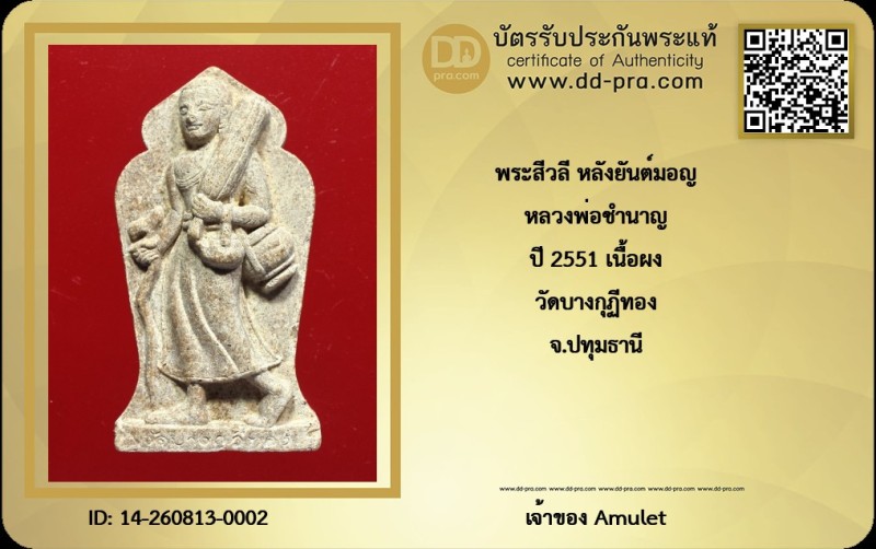 Certificate Front