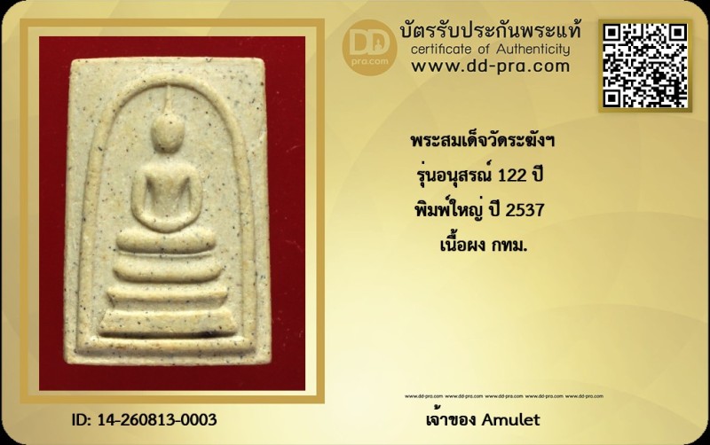 Certificate Front