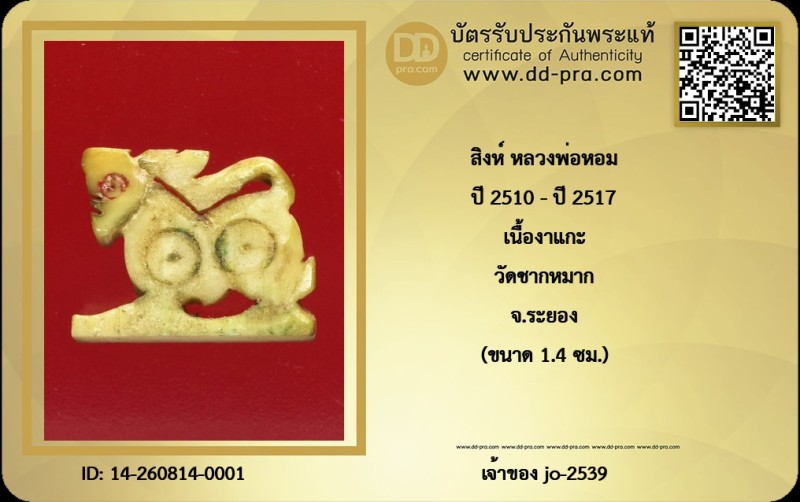 Certificate Front