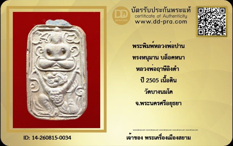 Certificate Front