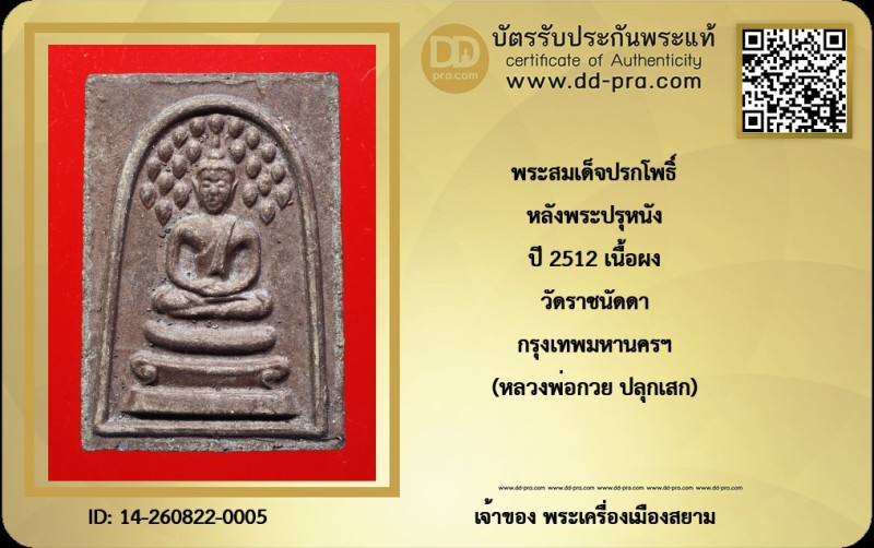 Certificate Front