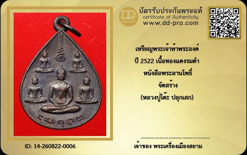 Certificate Front