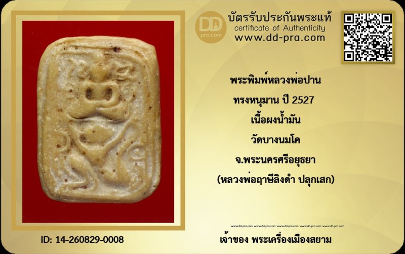 Certificate Front