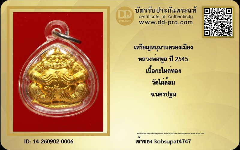 Certificate Front