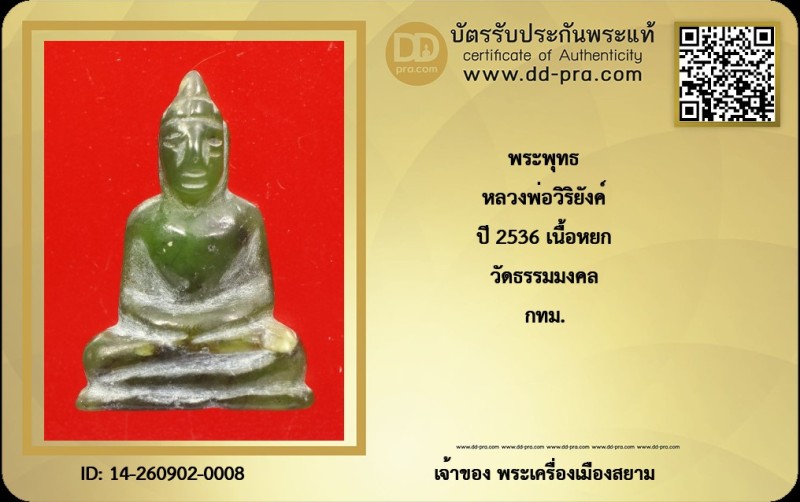 Certificate Front