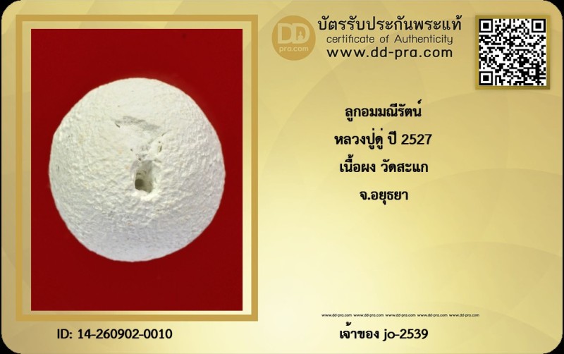 Certificate Front