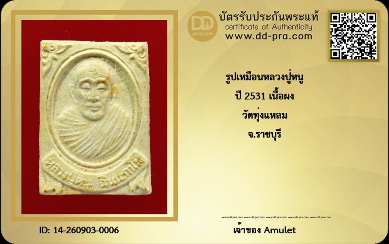 Certificate Front