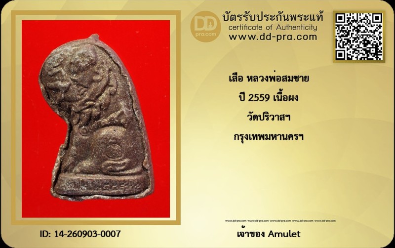 Certificate Front