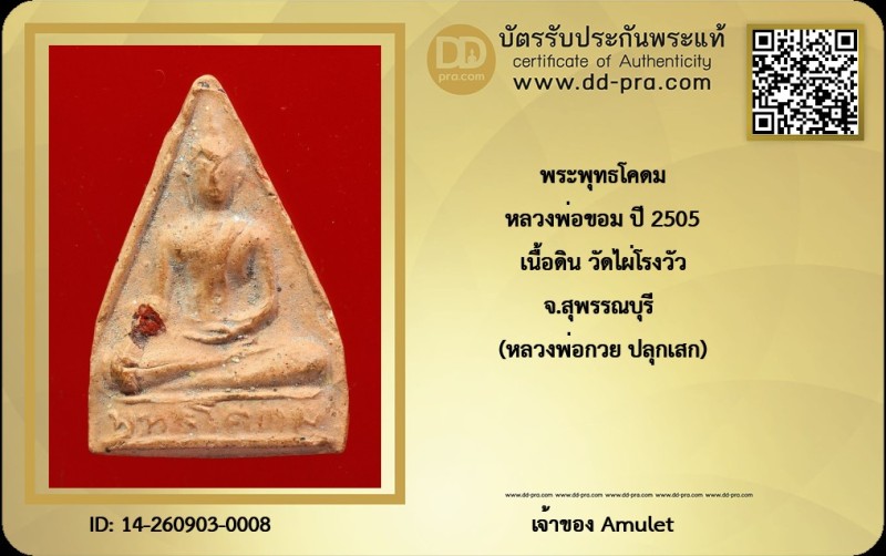 Certificate Front