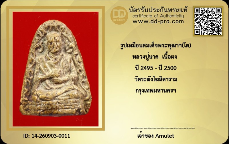 Certificate Front