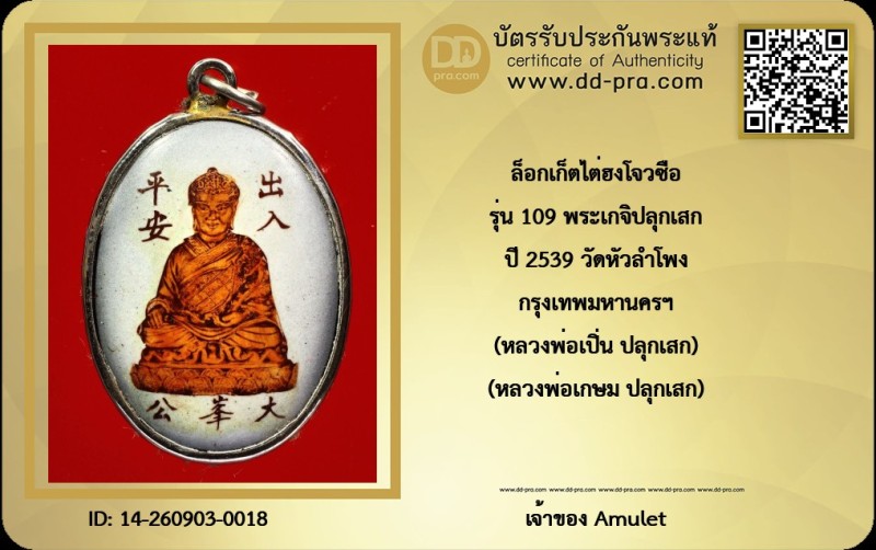 Certificate Front