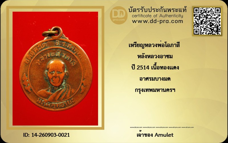 Certificate Front