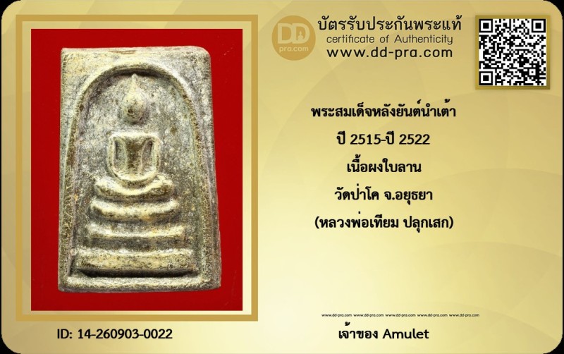 Certificate Front