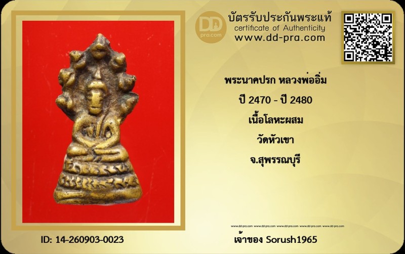 Certificate Front