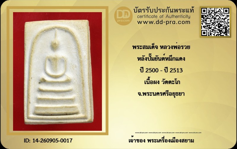 Certificate Front