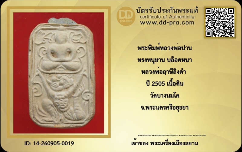 Certificate Front