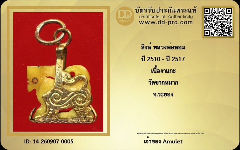 Certificate Front