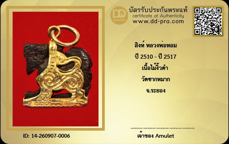 Certificate Front