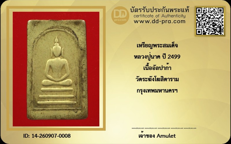 Certificate Front