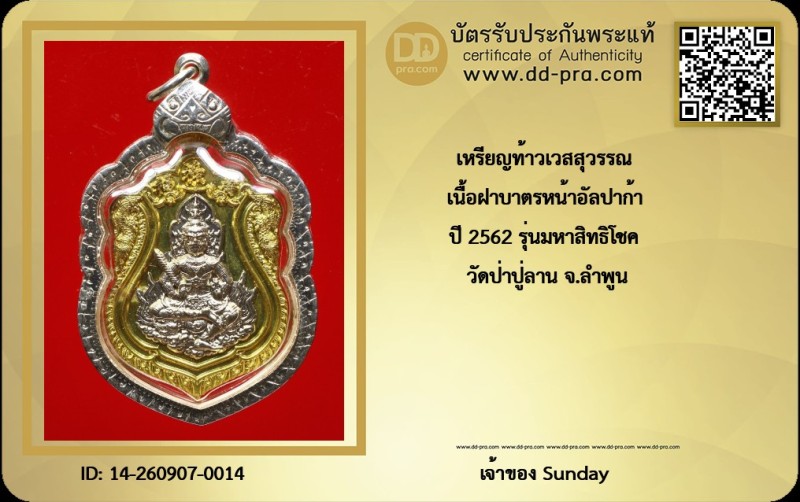 Certificate Front
