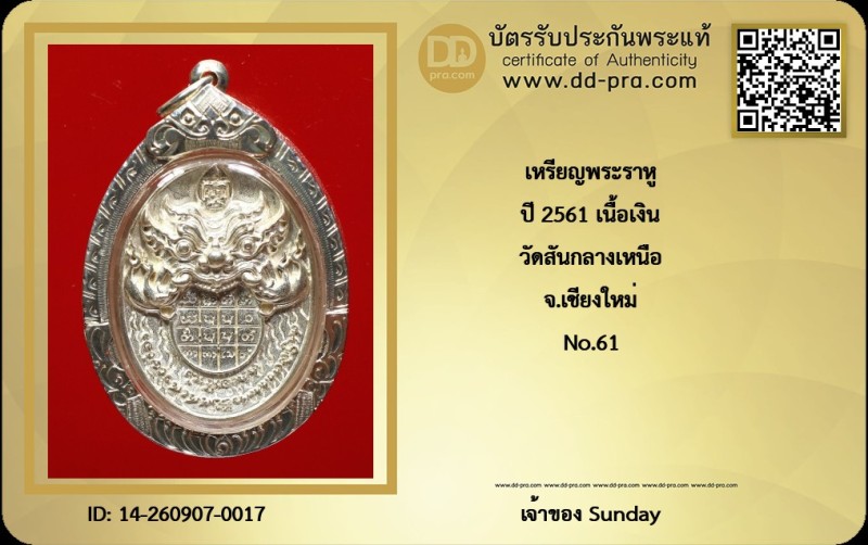 Certificate Front