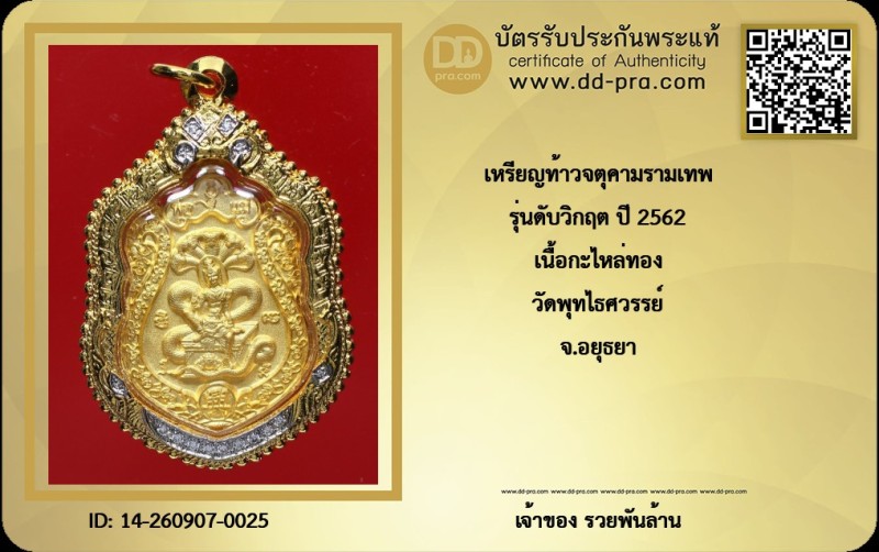 Certificate Front