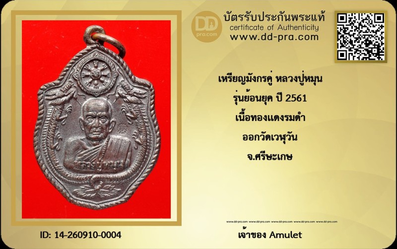 Certificate Front