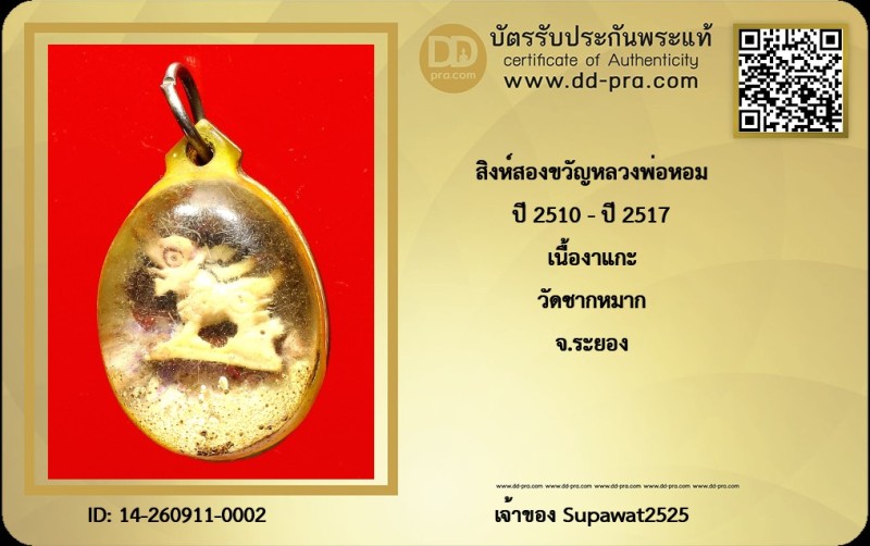 Certificate Front