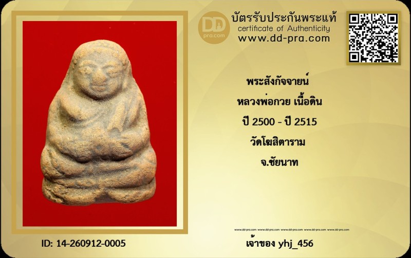 Certificate Front