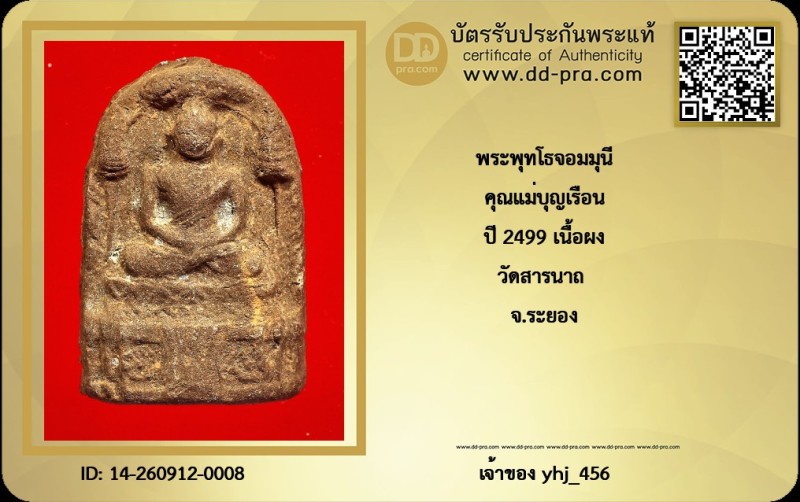 Certificate Front