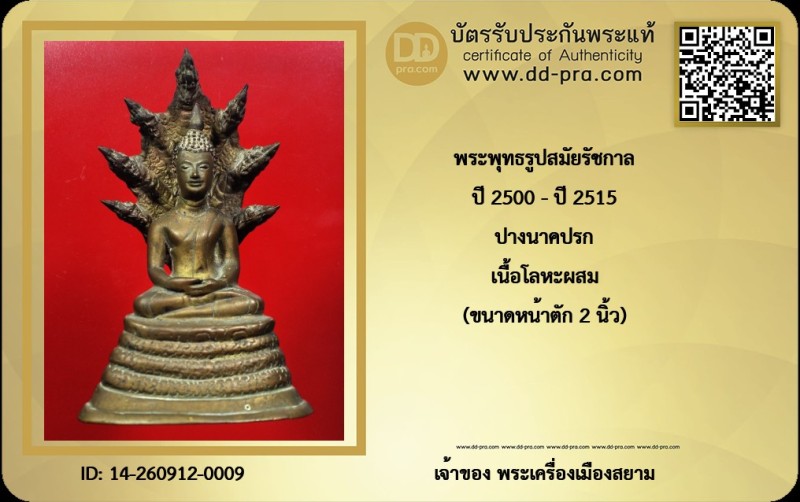 Certificate Front
