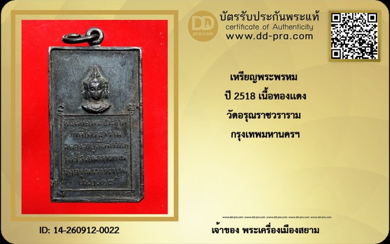 Certificate Front