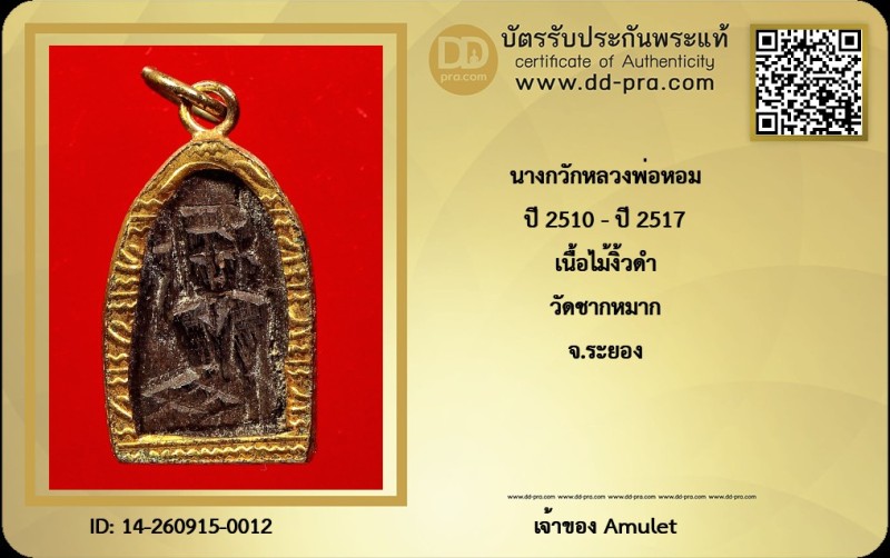 Certificate Front