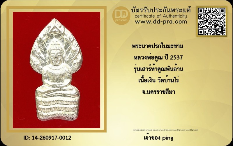 Certificate Front