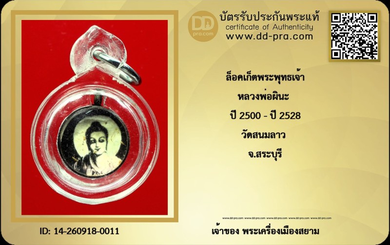 Certificate Front