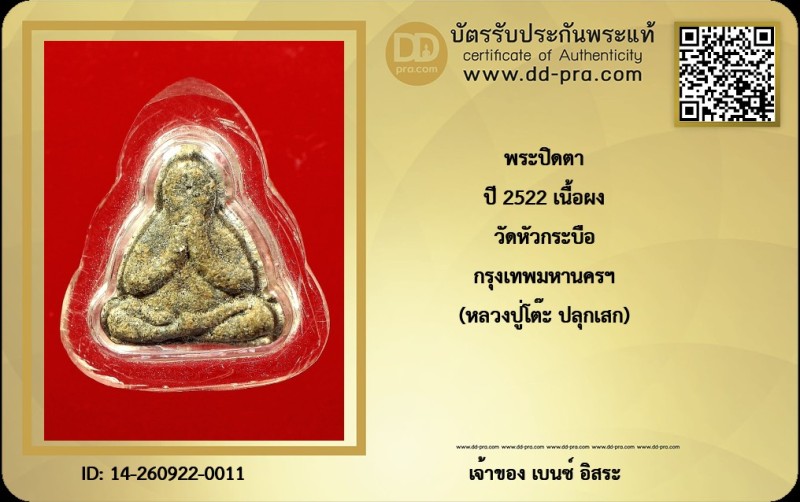 Certificate Front